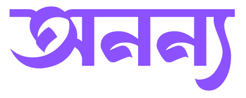 অনন্য ডট কম